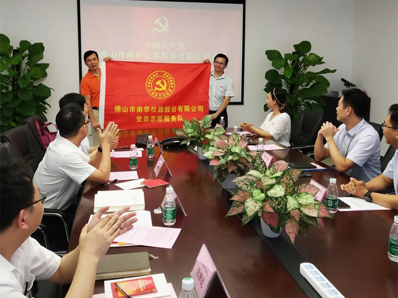 党建引领，焕发企业发展新动力